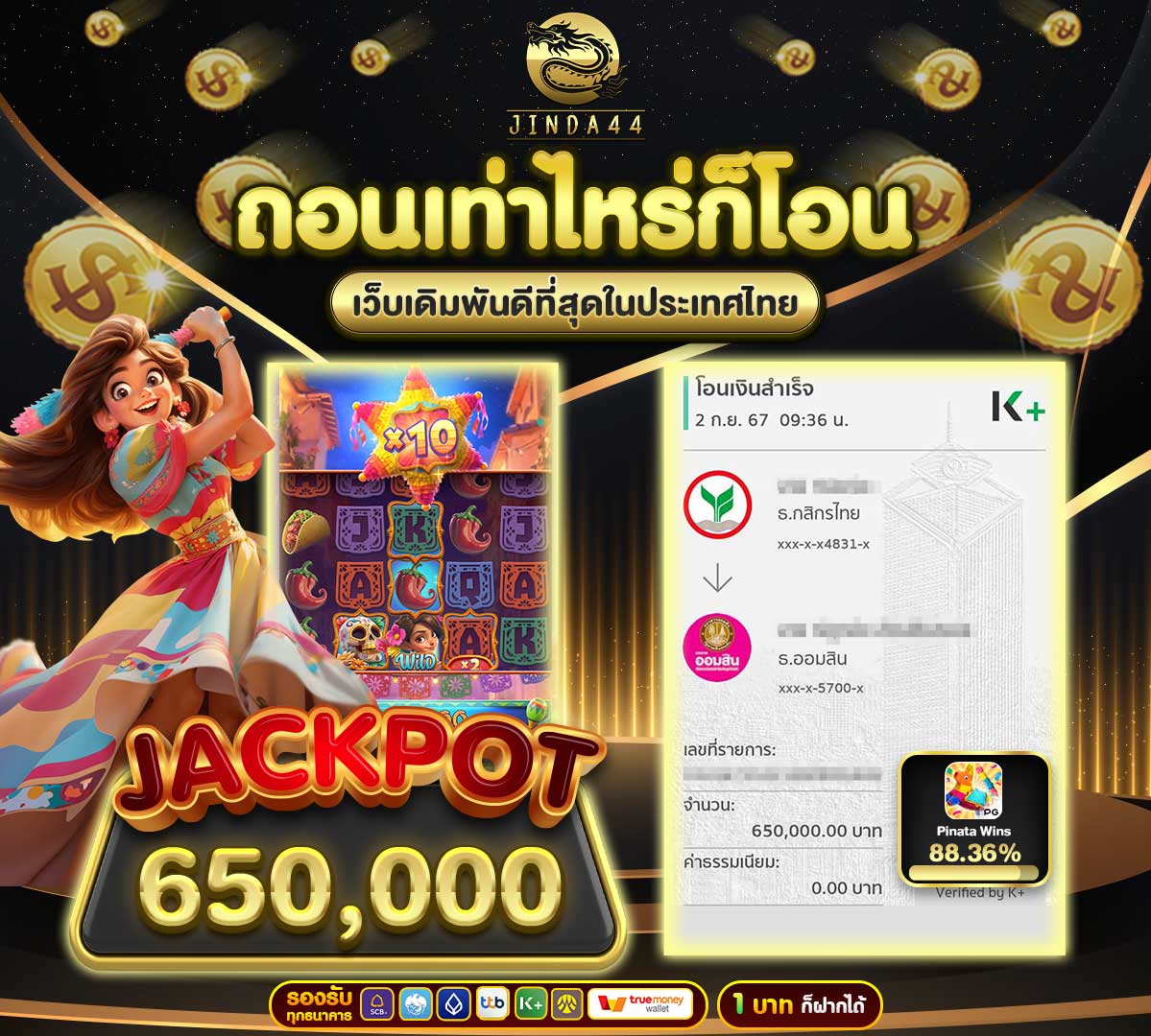 img-jackpot