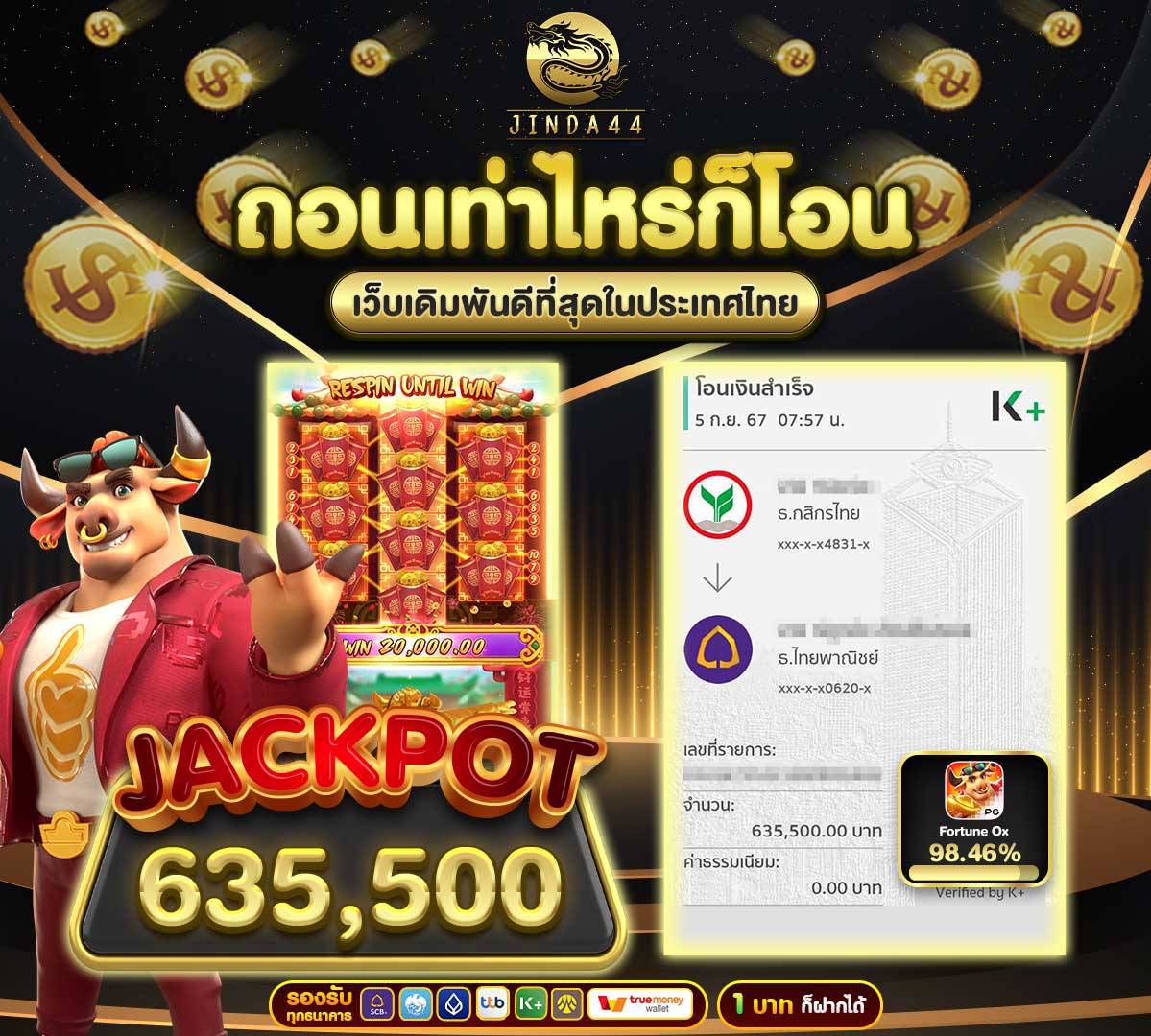 img-jackpot